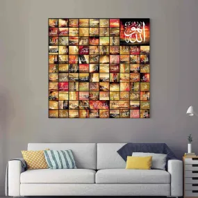 Asmaul Husna Islamic Wall Art - Canvas Printing